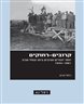 קרובים-רחוקים : יחסי יהודים וערבים ביפו ובתל אביב 1930-1881