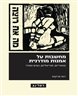 מחשבות על אמנות מודרנית : פוטוריזם, סוריאליזם, נשים ומגדר