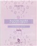 התנועה הקיבוצית : מידע ומספרים 2003