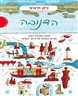 הדנובה : מסע במעלה הנהר מהים השחור אל היער השחור