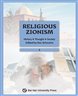 ציונות דתית : היסטוריה, רעיון, חברה - Religious Zionism : History, Thought, Society - I