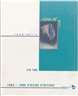 דיווחי מחקר : האוכלוסייה הקיבוצית 1995-1990 - חוברת ג