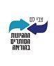 ההגיונות הסותרים בהוראה : מבוא לדידקטיקה