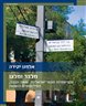 מלבר ומלגו : אנטישמיות ואנטי-ישראליות, שואה ונכבה, הפילוסופים והשואה